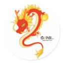 Chinese New Year Dragon Sticker by GoPets Chinese New Year Dragon Sticker
