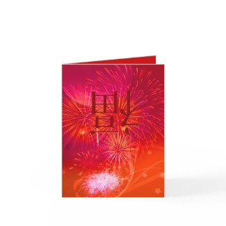 Chinese New Year Greeting Card card