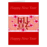 Chinese New Year Greeting Card