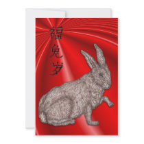 Chinese New Year Announcements