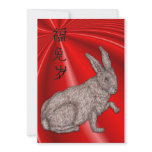 Chinese New Year Announcements