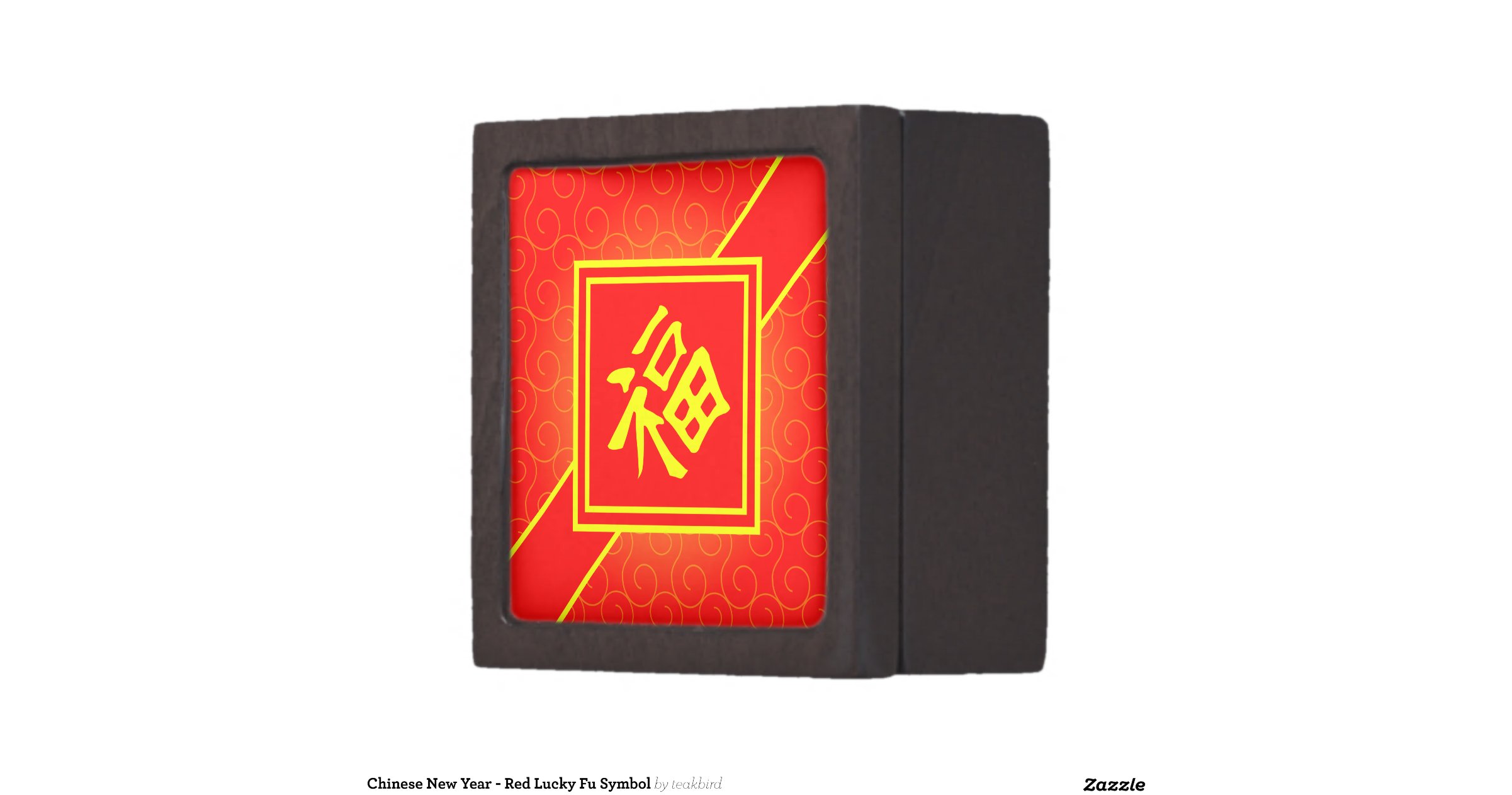 new year lucky box new year lucky box 28 images new year gift boxes new year lucky box new year lucky box 28 images new year gift boxes