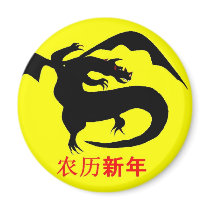 Chinese New Year magnets