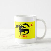 chinese new year mugs
