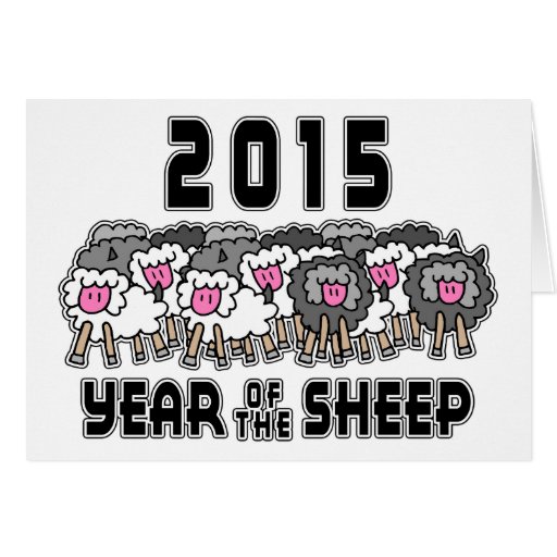 new year sheep gift new year of the sheep 2015 greeting card zazzle new year sheep gift new year of the sheep 2015 greeting card zazzle