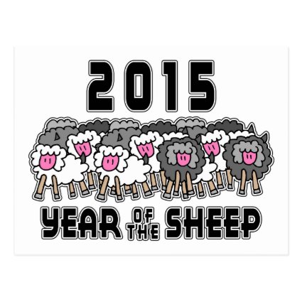 Chinese New Year of The Sheep 2015 Postcard