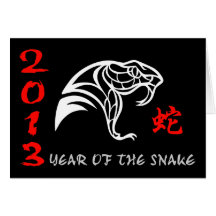 Chinese New Year of The Snake 2013 Cards