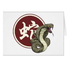 Chinese New Year of the Snake Cards