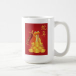 Chinese New Year of the Snake Mug