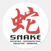 Chinese New Year of The Snake Stickers
