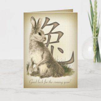 Chinese New Year Rabbit 2011 Calendar Card card