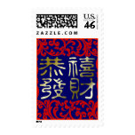 Chinese New Year Stamp