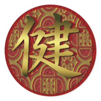 Chinese New Year sticker sticker