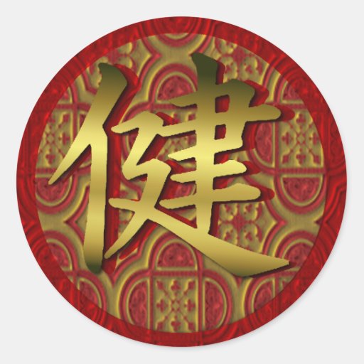 Chinese New Year sticker Zazzle