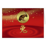 Chinese New Year - Year Of Rabbit Greeting Cards