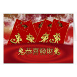 Chinese New Year - Year Of Rabbit - Red Envelope Greeting Card