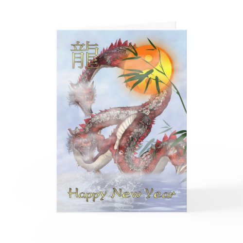 Chinese New Year - Year Of The Dragon - 2012 card