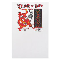 Chinese New Year/Year of the Dragon Stationery Paper