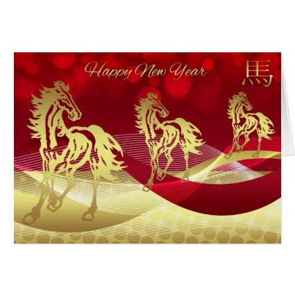 Chinese New Year, Year Of The Horse Cards