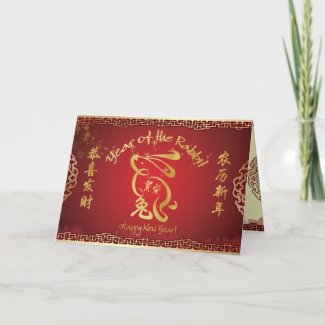 Chinese New Year - Year of the Rabbit Prosperity card