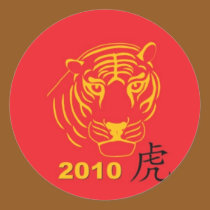 chinese new year zazzle 2010 sticker