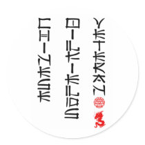 Chinese Oilfields Veteran,Oil Field Sticker,Oil by boozykelly Chinese Oilfields Veteran,Oil Field Sticker,Oil