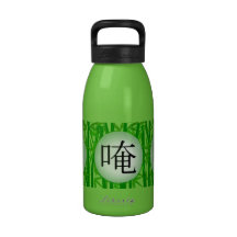 Chinese OM water bottle