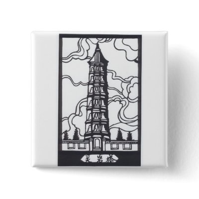 Chinese Pagoda Pinback Button by christigmc