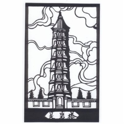 Chinese Pagoda Photo Sculpture by christigmc