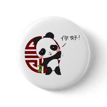 Chinese Panda Button