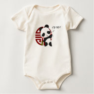 Chinese Panda Kids' T-shirt shirt