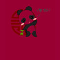 Chinese Panda Kids'  T-shirt