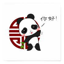 Chinese Panda Poster posters