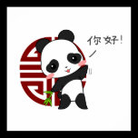Chinese Panda Poster posters