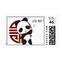 Chinese Panda Stamp