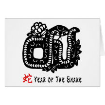 Chinese Paper Cut Snake Card