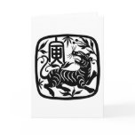Chinese Paper Cut Tiger cards