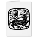 Chinese Paper Cut Tiger Card