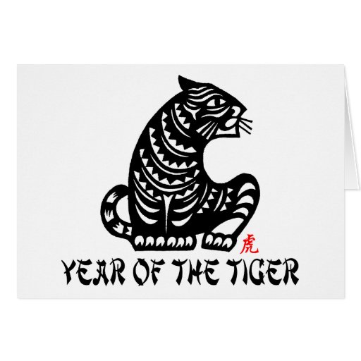 Traditional new year pictures Chinese Paper Cut Year of The Tiger Greeting Card | Zazzle