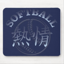Chinese Passion for Softball mousepads