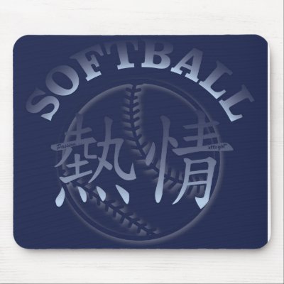 Chinese Passion for Softball Mouse Mat by strongpointinc
