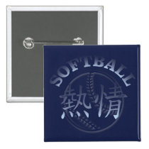 Chinese Passion for Softball buttons