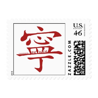 Chinese Peace - Postage