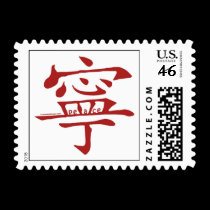 Chinese Peace - Postage stamps