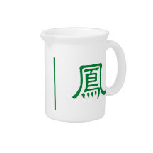 Chinese Phoenix Feng Huang Beverage Pitcher