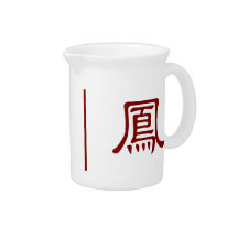 Chinese Phoenix Feng Huang Drink Pitchers