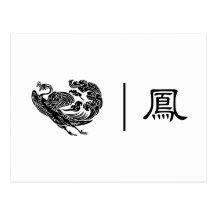 Chinese Phoenix Feng Huang Postcards