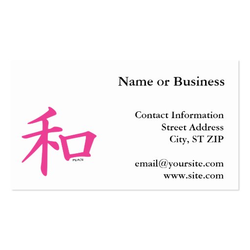 Chinese Pink Peace Symbol Business Card