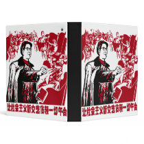 Chinese Propaganda Vinyl Binders