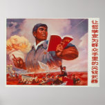 Chinese Propaganda Print